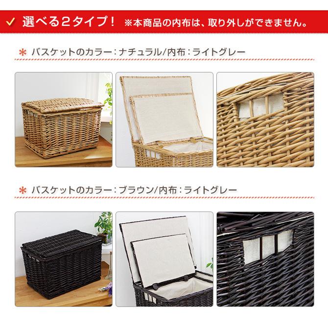 かご バスケット 収納 フタ付き 収納ボックス Mサイズ 内布