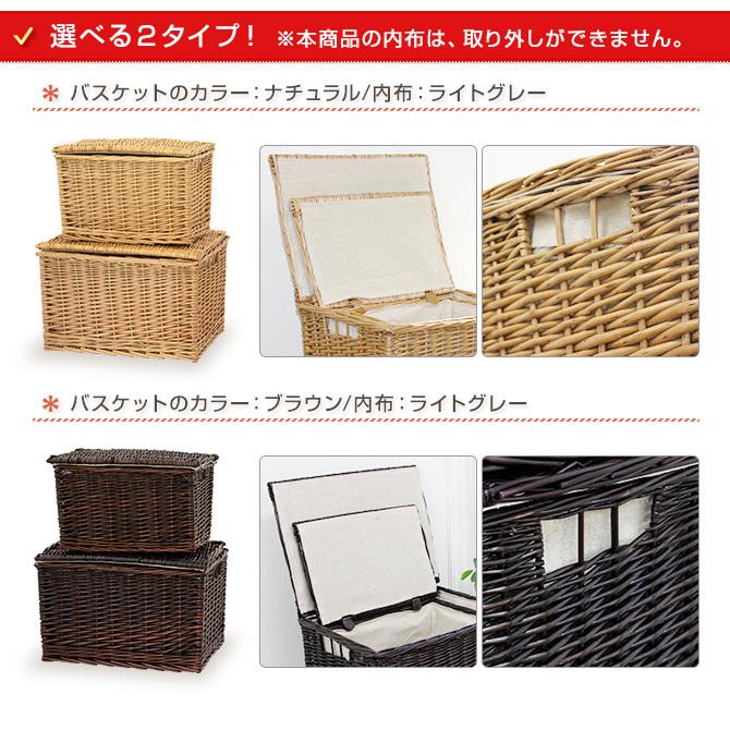 蓋付カゴ かご バスケット 収納 フタ付き ぽってりかわいい 収納かご