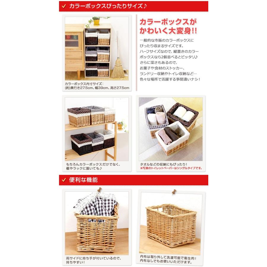 生活雑貨 ウィロー製収納バスケット Sサイズ/かご収納ケース かご カゴ