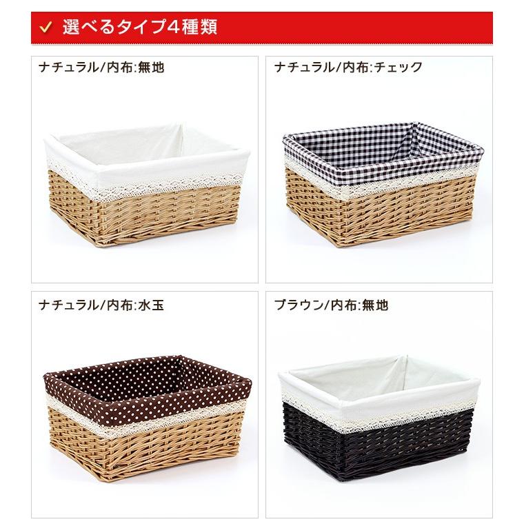 かご 収納バスケット レース Lサイズ (ウィロー製) 収納 バスケット