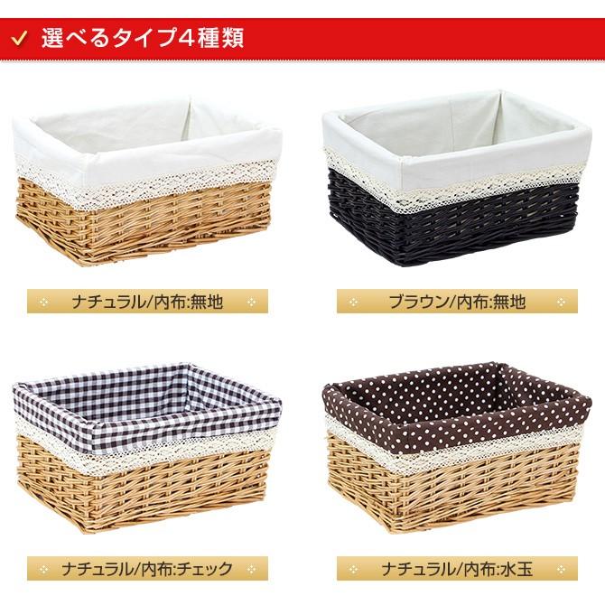 かご 収納バスケット(レース)Mサイズ : MERCADOメルカド かご収納雑貨