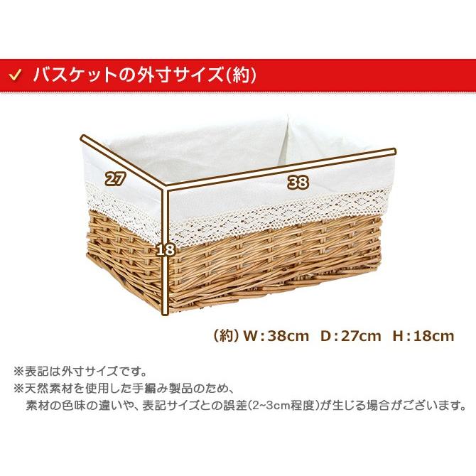 かご 収納バスケット(レース)Mサイズ : MERCADOメルカド かご収納雑貨