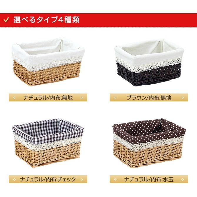 かご 収納バスケット(レース)Sサイズ : MERCADOメルカド かご収納雑貨