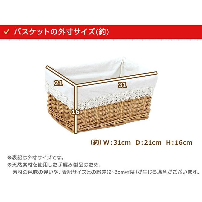 かご 収納バスケット(レース)Sサイズ : MERCADOメルカド かご収納雑貨