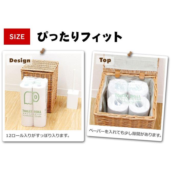 フタ付きバスケット トイレットペーパー収納(内布：ライトグレー) かご