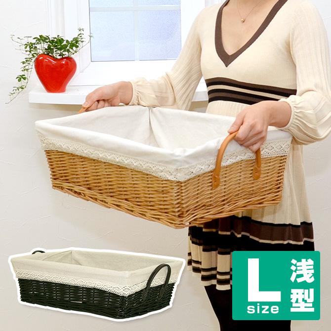 外せる内布 幅広 浅型 持ち手付き スタッキングバスケット Lサイズ