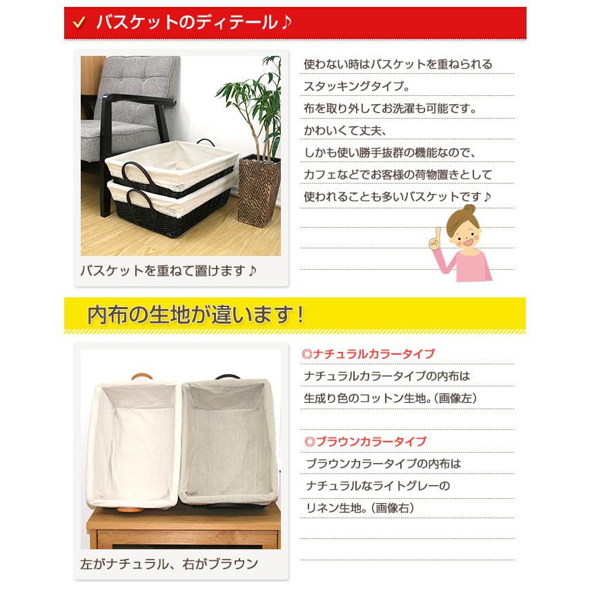 外せる内布 幅広 浅型 持ち手付き スタッキングバスケット Lサイズ