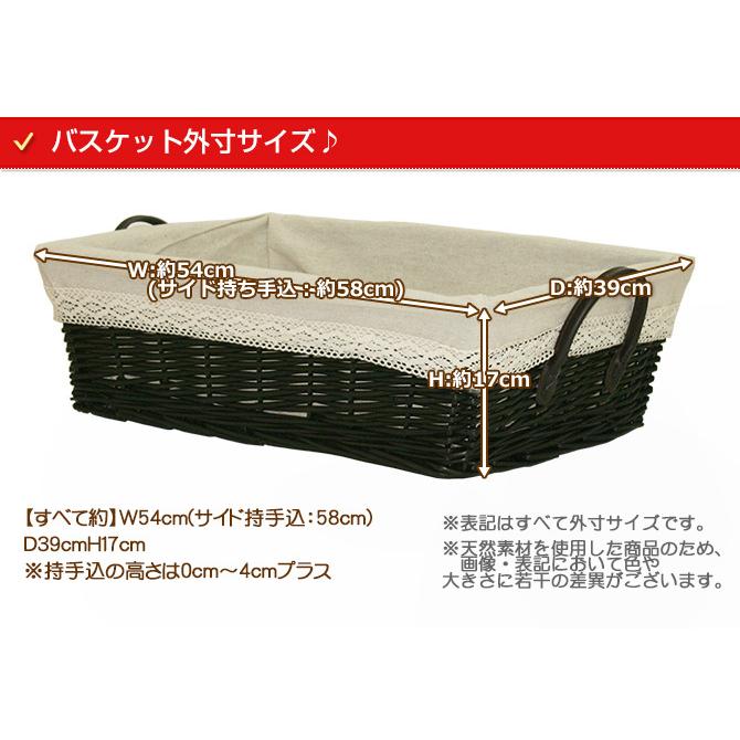 外せる内布 幅広 浅型 持ち手付き スタッキングバスケット Lサイズ