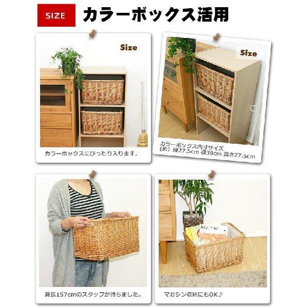 収納かご（大）品番175 カラーボックス対応フタなし収納ケースかごバスケット/深型 M