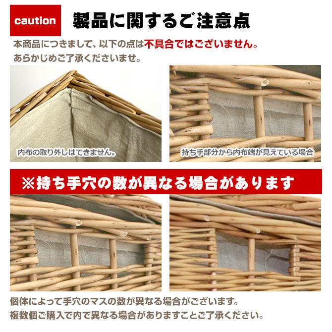 カラーボックス対応フタなし収納ケースかごバスケット/深型 Mサイズ/内