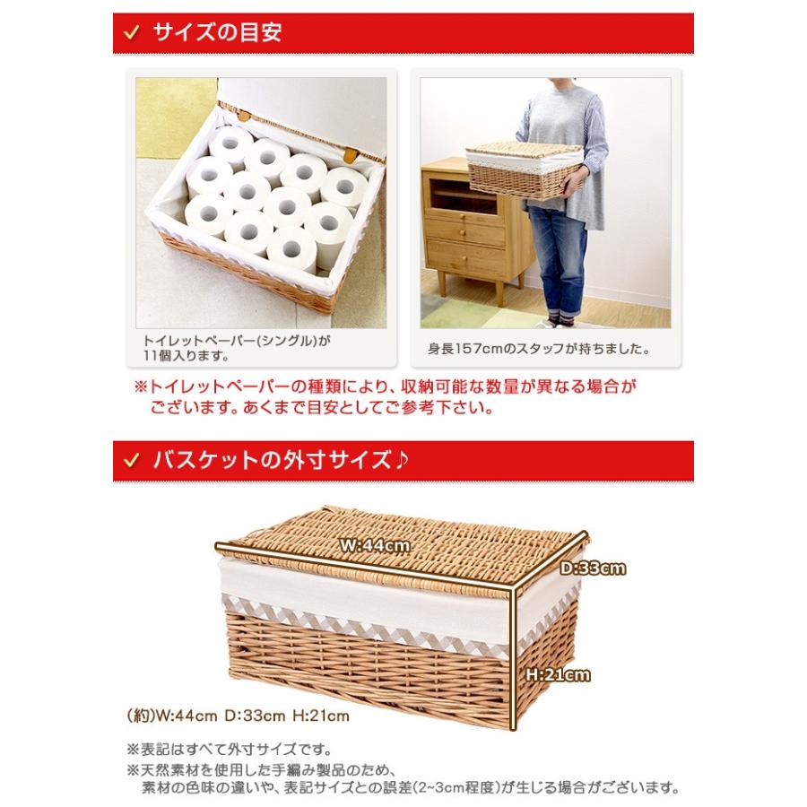 B4幅サイズ ウィロー製フタ付き収納バスケット かご カゴ おしゃれ 収納 棚 収納カゴ 収納かご 収納バスケット Qn Mercadoメルカド かご収納雑貨の店 通販 Yahoo ショッピング