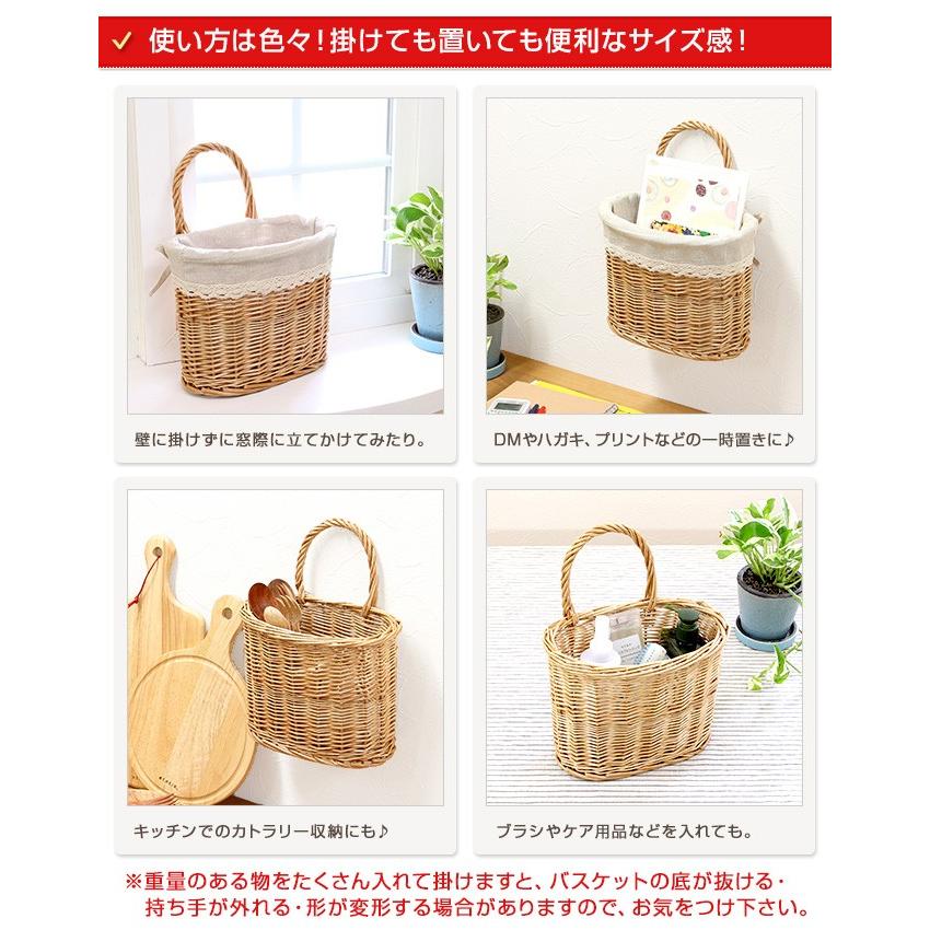 お手紙ちょい置き壁掛けバスケット Qr14 137 Mercadoメルカド かご収納雑貨の店 通販 Yahoo ショッピング