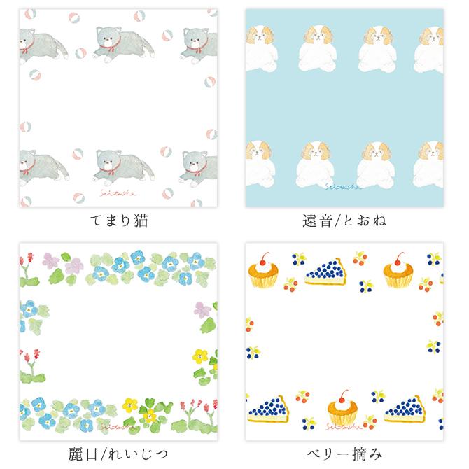 メール便】星燈社 ブロックメモ帖 同柄100枚綴 /メモ帳 ブロックメモ