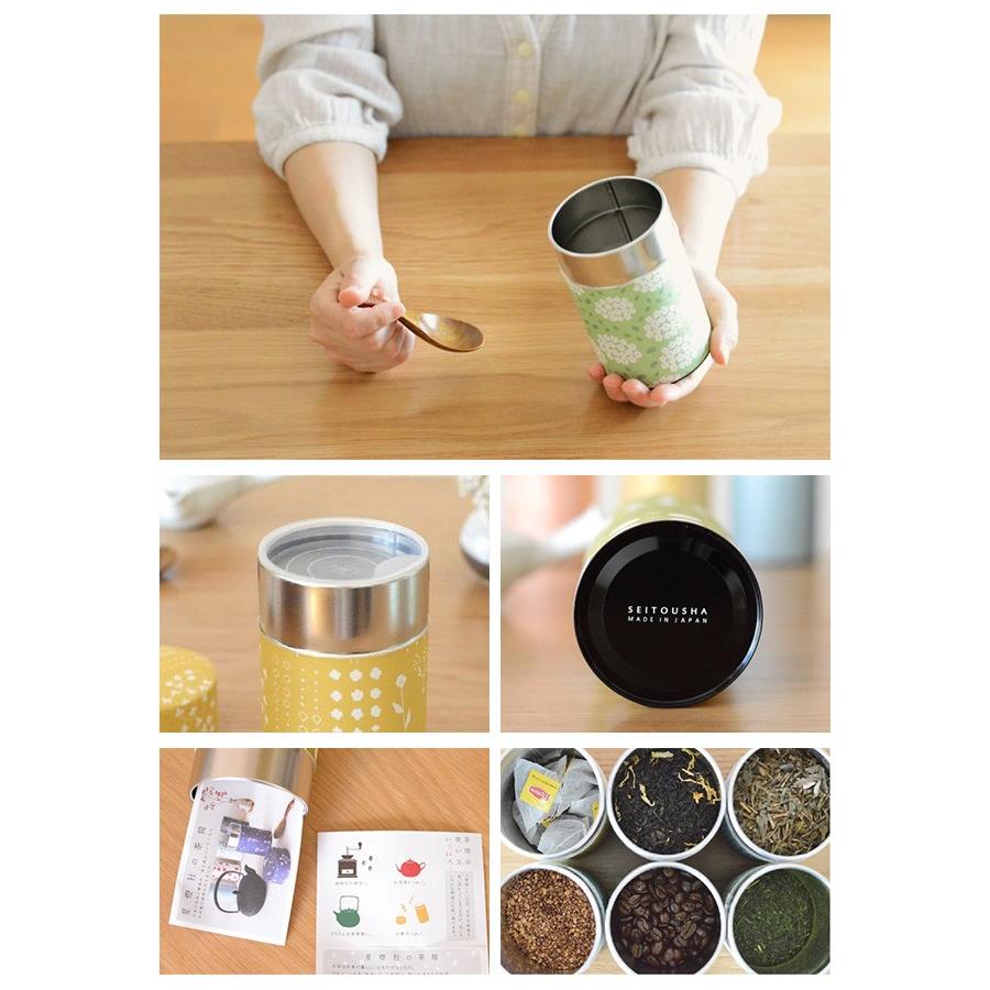 星燈社 茶筒 小 150g茶葉用 日本製 茶筒 缶 お茶缶 コーヒー 珈琲 豆 紅茶 茶葉 保存缶 おしゃれ キャニスター Seic Mercadoメルカド かご収納雑貨の店 通販 Yahoo ショッピング