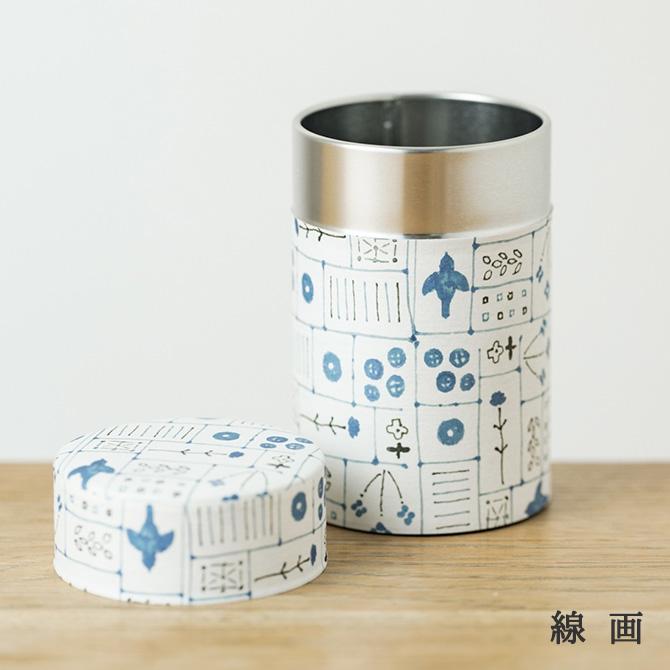 星燈社 茶筒 (小) 150g茶葉用 /日本製 缶 お茶缶 コーヒー 珈琲 豆
