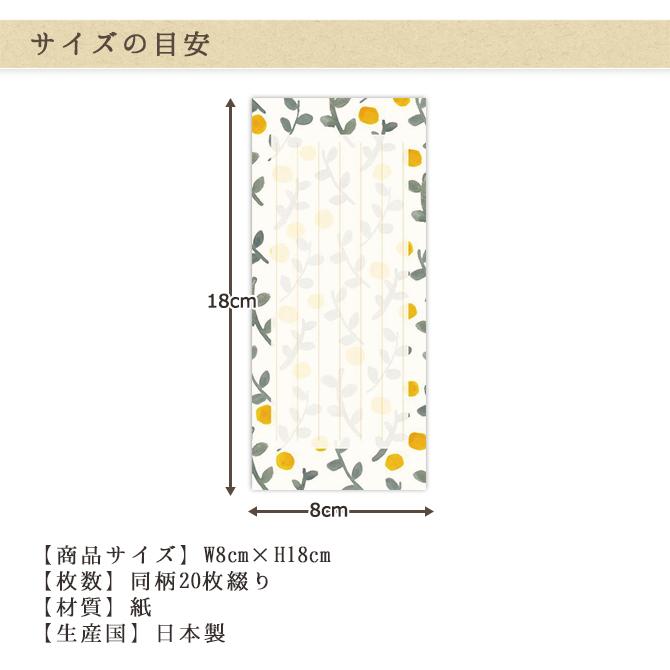 メール便 星燈社 一筆箋 枚綴 日本製 便箋 手紙 添え文 おしゃれ かわいい メッセージ Seiia Mercadoメルカド かご収納雑貨の店 通販 Yahoo ショッピング