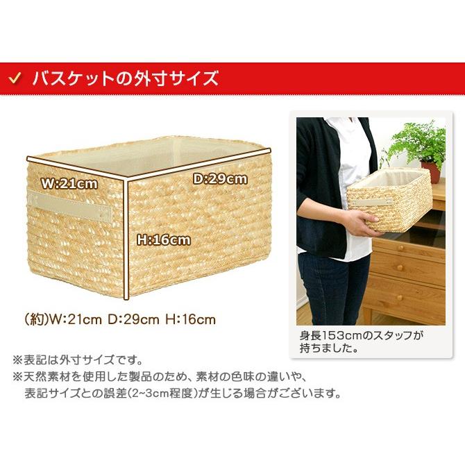 ストロー製収納バスケット/文庫本収納サイズ/ベルトタイプ かご カゴ