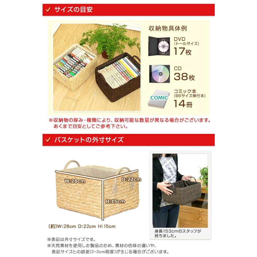 ストロー製収納バスケット/DVD収納サイドハンドルタイプ かご 収納