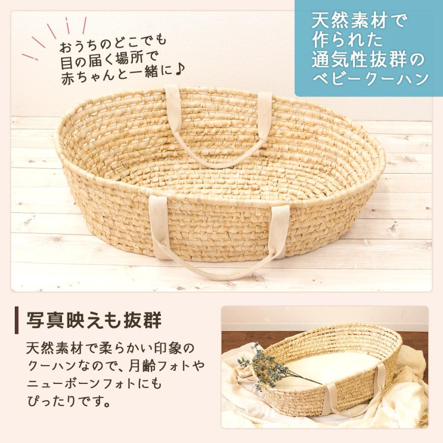 3点セット】メイズナチュラルクーハンバスケット＆敷きマット＆カバー