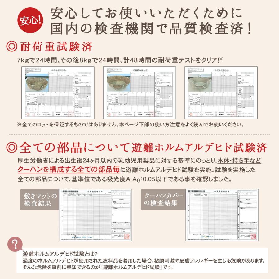 検査済☆ロングセーラー10th／ メイズナチュラルクーハンバスケット 