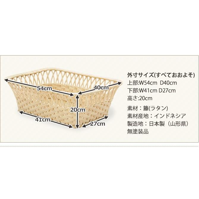 ツルヤ商店 籐製 脱衣かご 矢来編み(角型)/ラタン ランドリー ツルヤ商店 籐製 脱衣かご 矢来編み(角型)/ラタン ランドリー