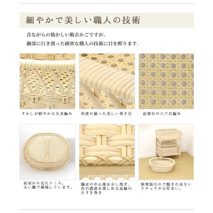 ツルヤ商店 籐製 脱衣かご 矢来編み（楕円型）/ラタン ランドリーバスケット 脱衣カゴ_3
