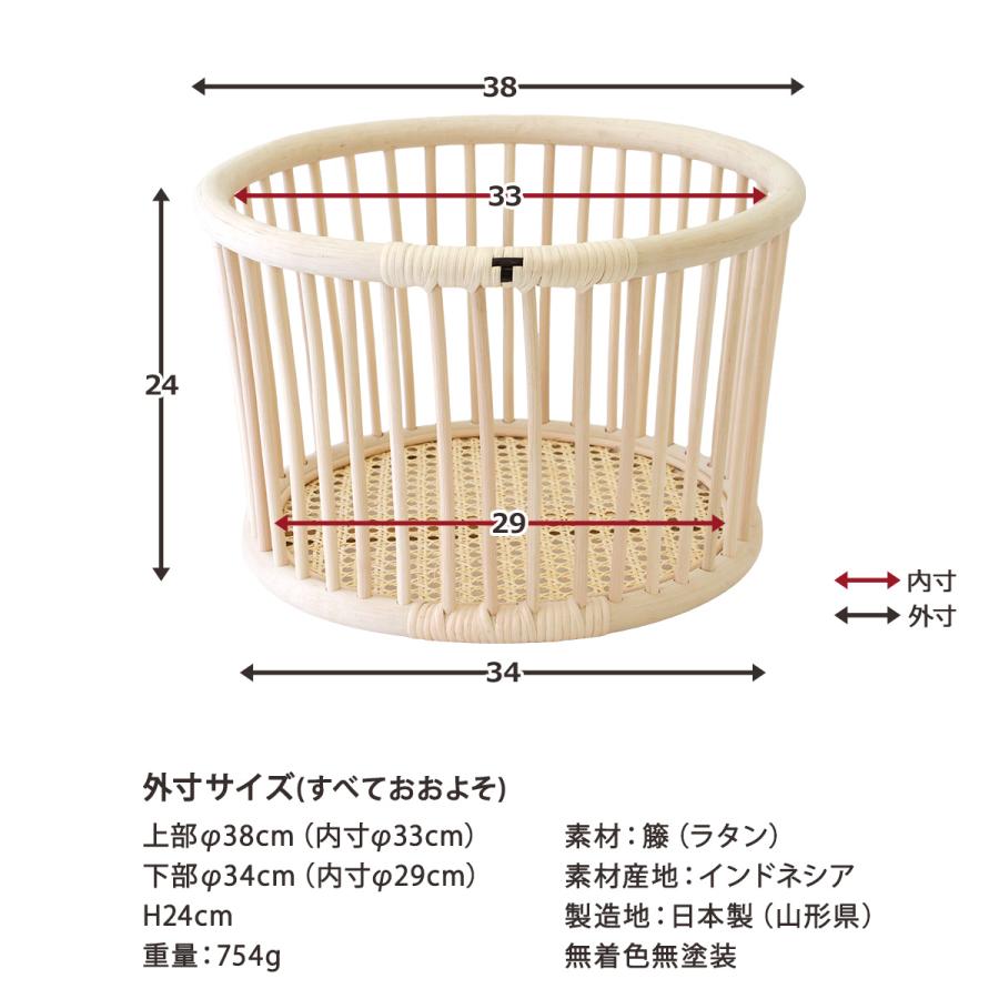 ツルヤ商店 籐バスケット S/ラタン 籐 籐製品 脱衣かご 山形ツルヤ商店