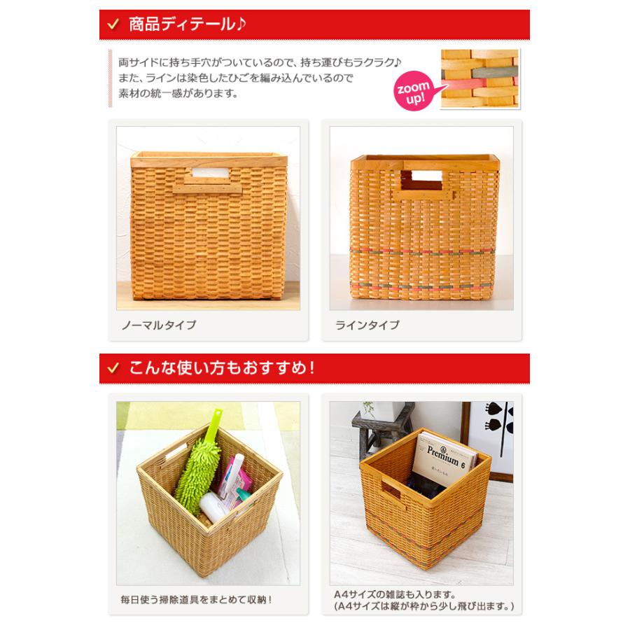 かご 収納 バスケット 北欧風 ウッドチップ製スクエア型収納 かご 収納 バスケット 北欧風 ウッドチップ製スクエア型収納