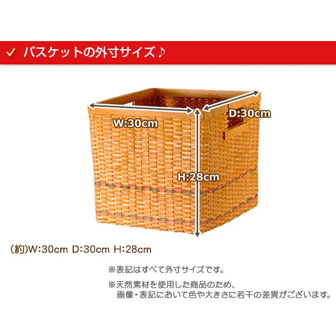 かご 収納 バスケット 北欧風 ウッドチップ製スクエア型収納ボックス