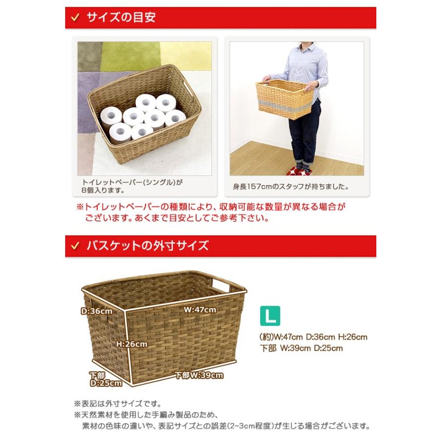 脱衣かご Lサイズ (ラタン製) ランドリーバスケット 洗濯かご 脱衣かご Lサイズ (ラタン製) ランドリーバスケット 洗濯かご