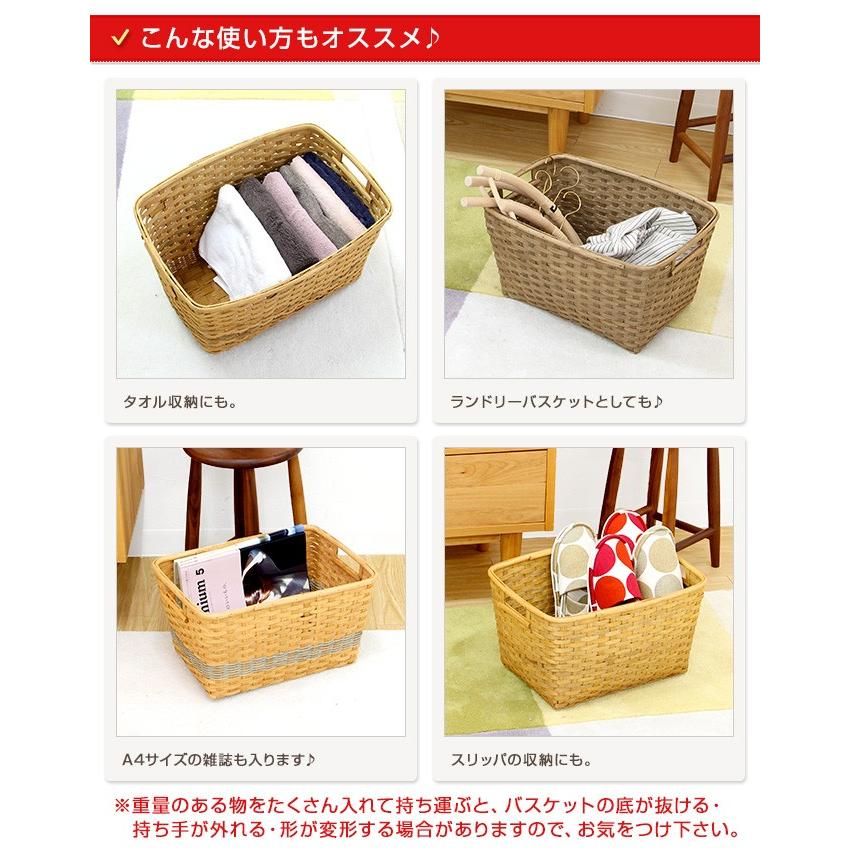 ラタン製脱衣かごMサイズ かご 収納 バスケット ( 北欧 おしゃれ