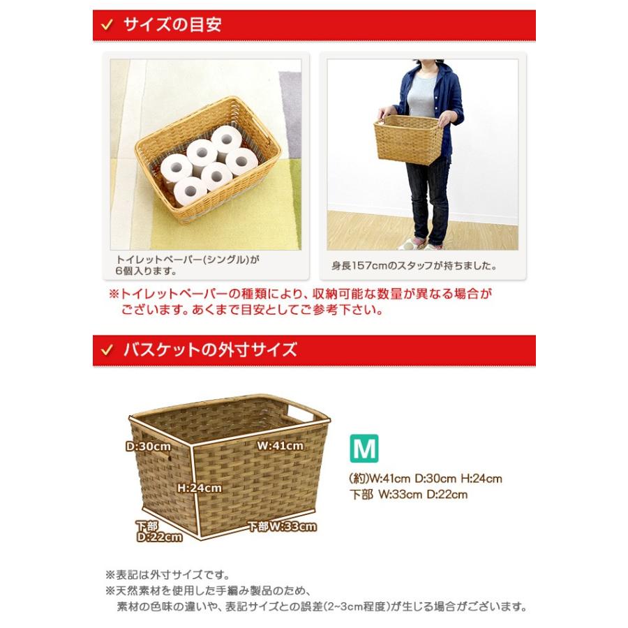 ラタン製脱衣かごMサイズ かご 収納 バスケット ( 北欧 おしゃれ