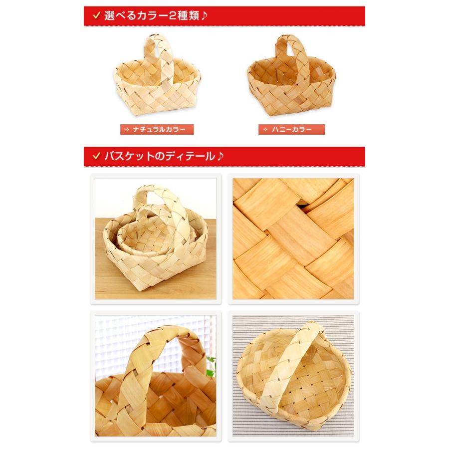 北欧風 ワンハンドル ラウンド型 ウッドチップバスケット M&Sサイズ