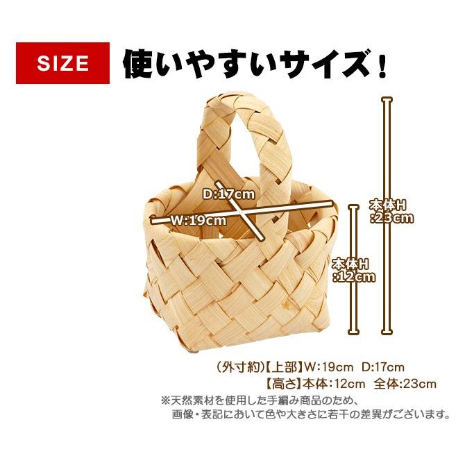 かご 収納 バスケット 北欧風 ワンハンドル スクエア型 Sサイズ ウッド