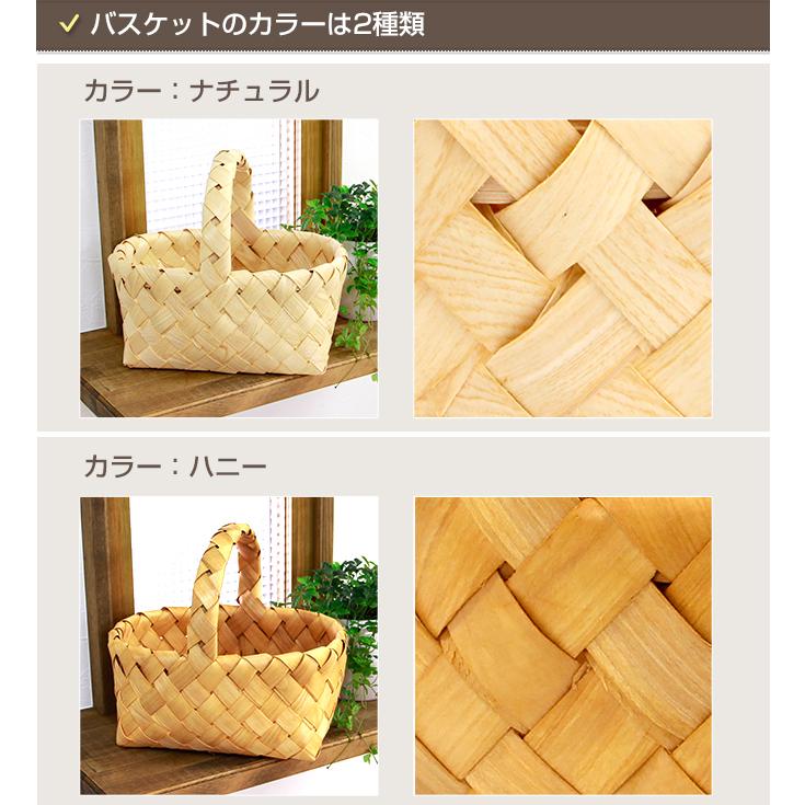 かご 収納 北欧風 ワンハンドル スクエア型 ウッドチップバスケット