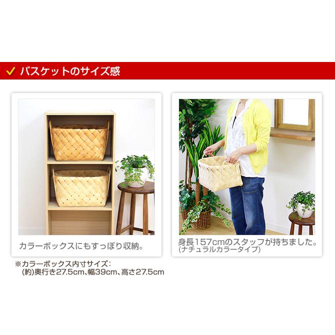 かご バスケット 北欧風 サイド持ち手付き ウッドチップ 北欧