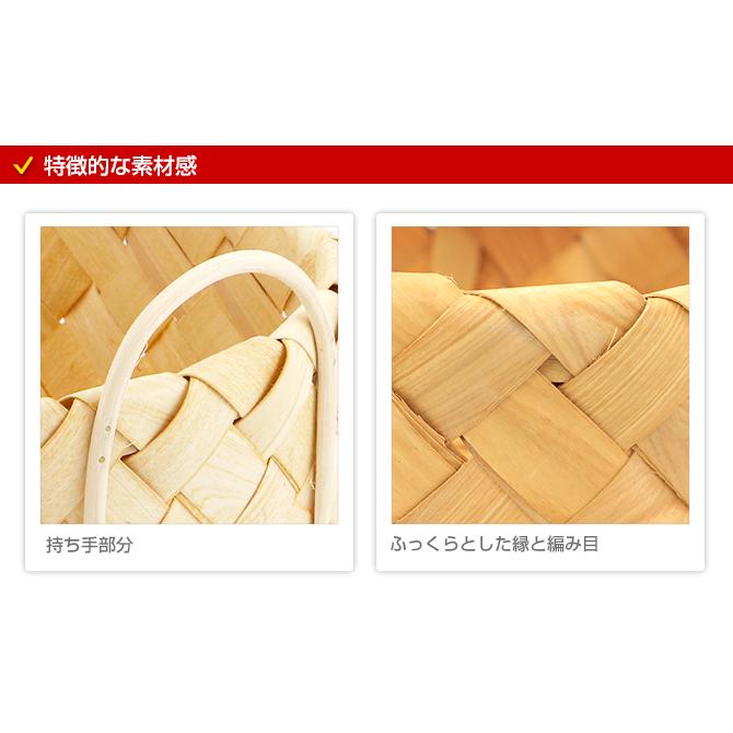 かご バスケット 北欧風 サイド持ち手付き ウッドチップ 北欧