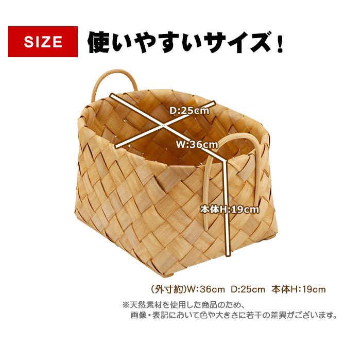北欧 三角形バスケット 花材通販 - zone/ウッディー手付きバスケットL/132-701248-0 Wonder SG 持ち手付き 小物入れ