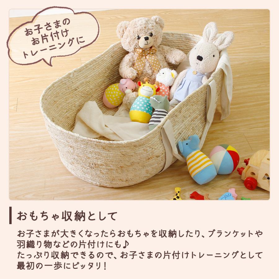 2点セット】メイズロープクーハンバスケット＆カバー ベビーバスケット