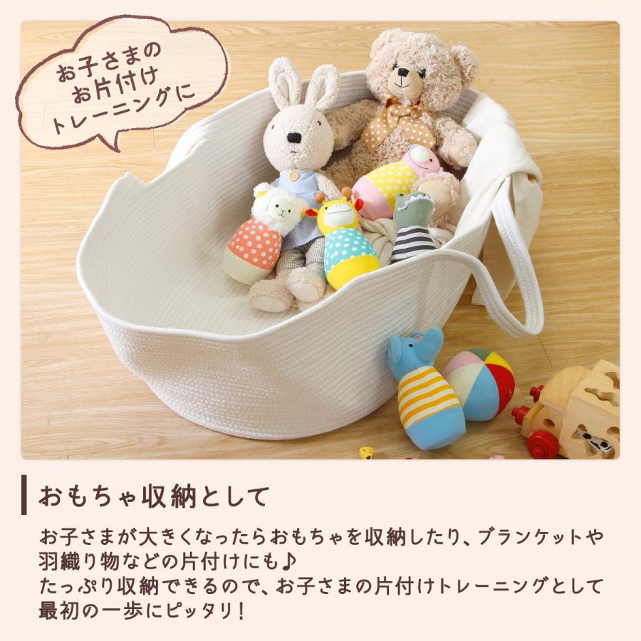 コットンロープクーハンバスケット ベビーバスケット クーファン