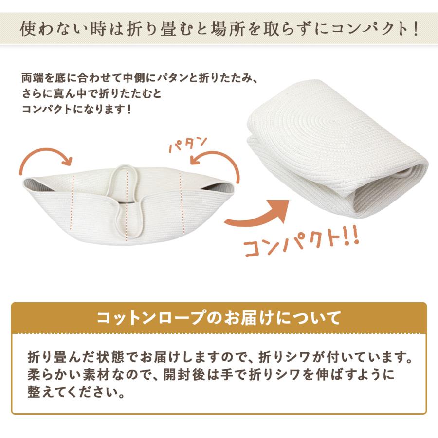 コットンロープクーハンバスケット ベビーバスケット クーファン