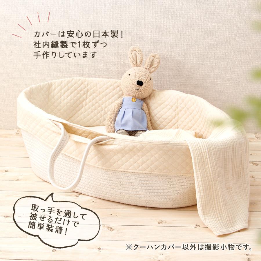 当店クーハン専用／クーハンカバー【品質検査済】クーファン 敷き