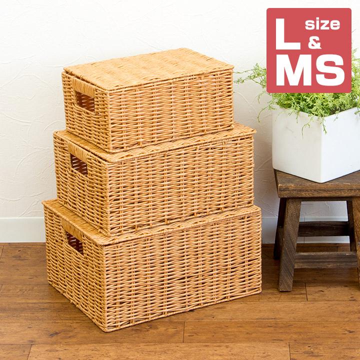 PP収納バスケット LMS 3個セット / 収納 おもちゃ箱 カゴ ふた付き