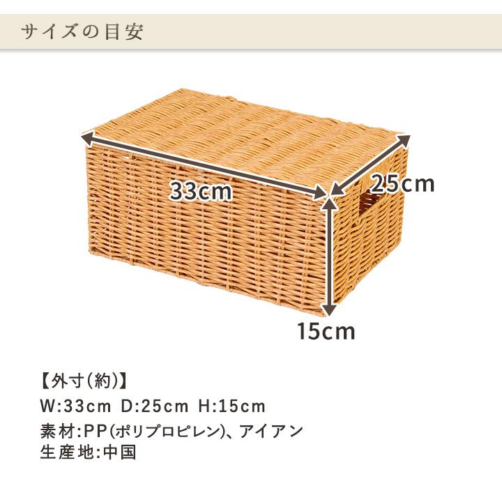 PP収納バスケット M / 収納 おもちゃ箱 カゴ ふた付き 雑貨 籠 フタ 蓋