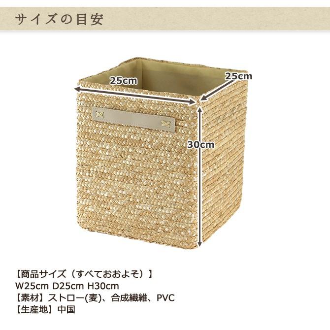 ストロー製 カラーボックス 横置き対応 インナーボックス/ かご