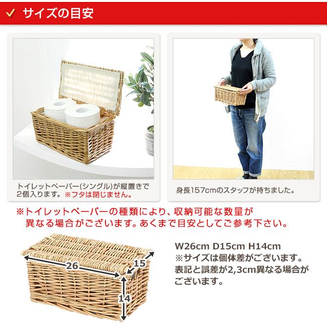フタ付き収納バスケット XSサイズ 内布：ライトグレー かご カゴ 籐
