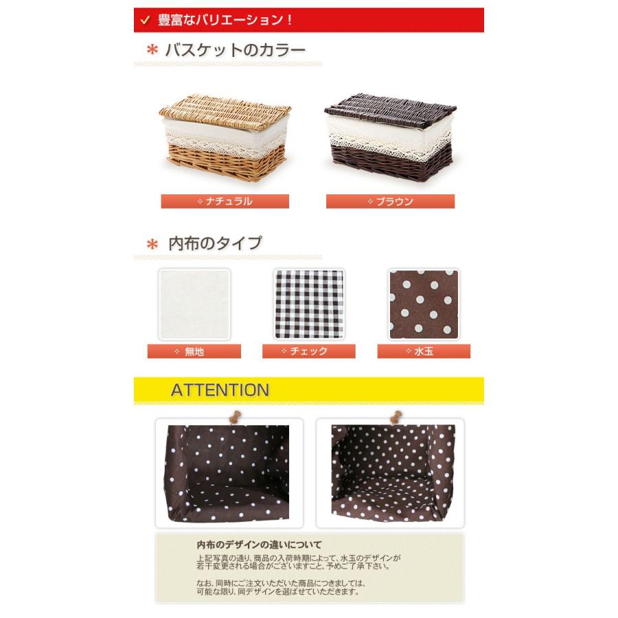 フタ付き収納バスケット/XSサイズ レース付き かご 収納 バスケット