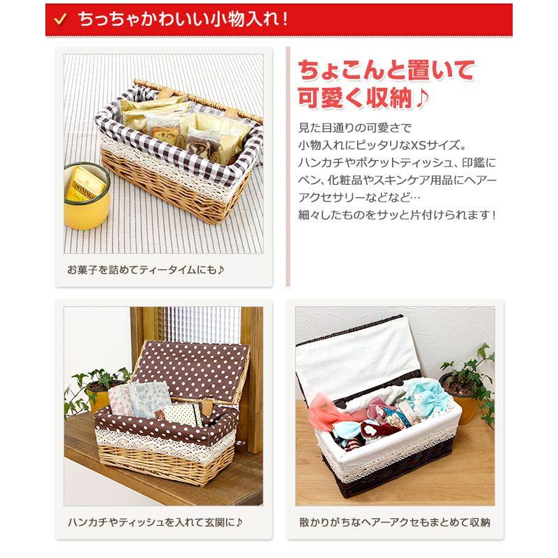 フタ付き収納バスケット/XSサイズ レース付き かご 収納 フタ付き収納バスケット/XSサイズ レース付き かご 収納
