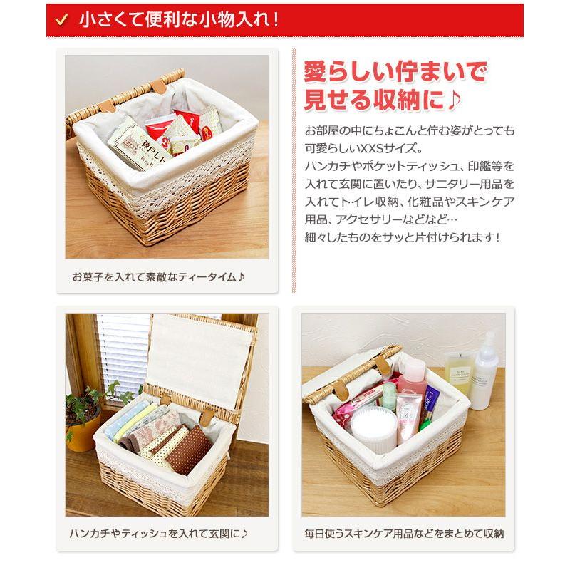 かご　バスケット　8点セット　メルカド　 ストロースクエア型 やわらかスタッキングバスケット (収納 かご