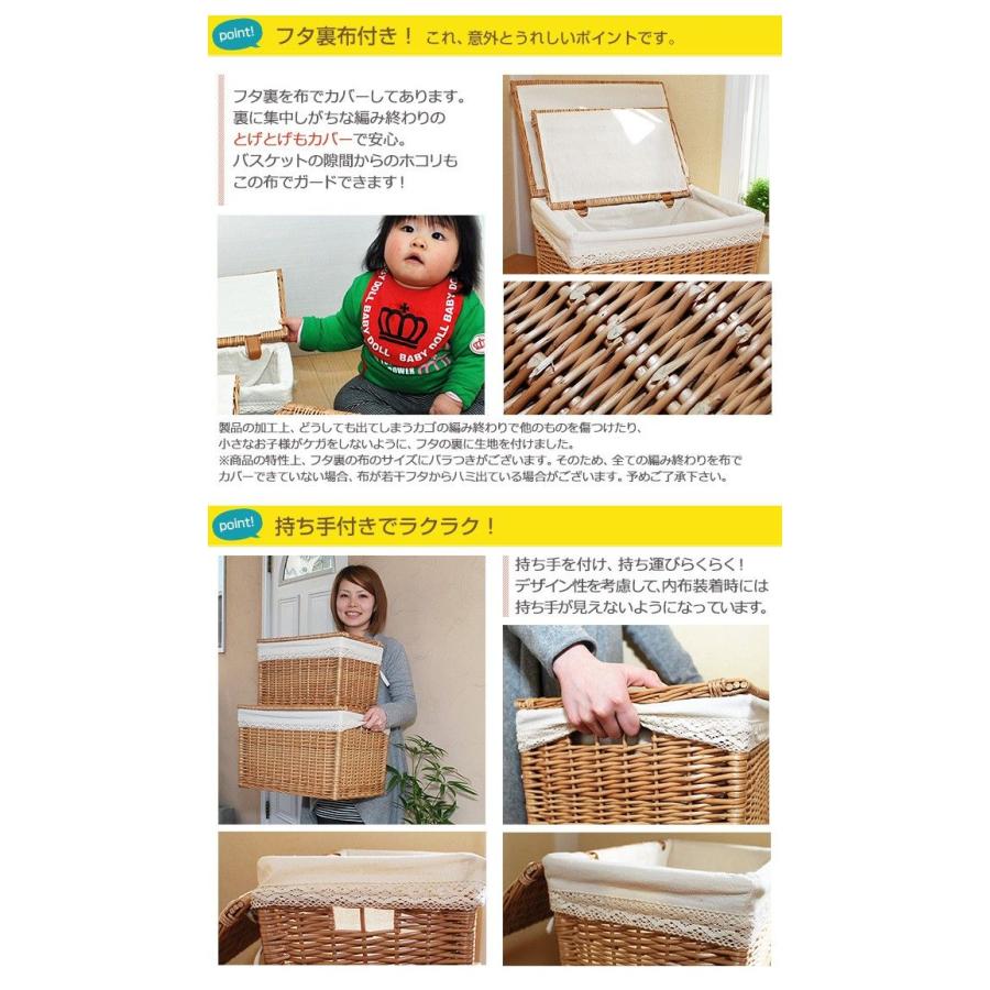 かご　バスケット　8点セット　メルカド　 フタ付き かご 収納 バスケット レース 縦長 M L2個セット /ゴミ箱